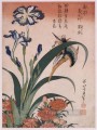 martín pescador clavel iris Katsushika Hokusai Ukiyoe